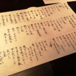 Kyoto: Private Authentic Kyoto Cuisine Experience with Guide - Why This Tour Offers Genuine Value