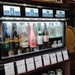 Kyoto: Sake Tasting Journey to Two Iconic Breweries - FAQs