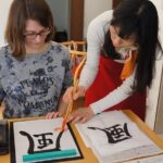 Let's Shodo (Japanese calligraphy) !! - The Value of this Cultural Experience