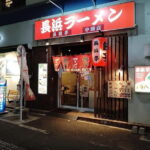 Nakasu & Nagahama Ramen Crawl in Fukuoka - The Sum Up: Is This Tour Worth It?