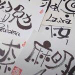 Nara: Write Your Own Name in Kanji (Japanese Calligraphy) - Learning About the Art and Its Cultural Significance