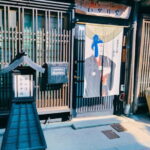 Naraijuku & Azumino: Wasabi, Wine & Edo-Era Japan - Scenic Drive Through Azumino’s Countryside