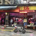 Old Guangzhou Backstreet Alley Local Market Walking Private Tour - Lychee Bay and Cantonese Opera Museum