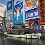 Osaka: Dotonbori's Bridges 20-Minute Cruise - An In-Depth Look at the Osaka Dotonbori Bridges Cruise