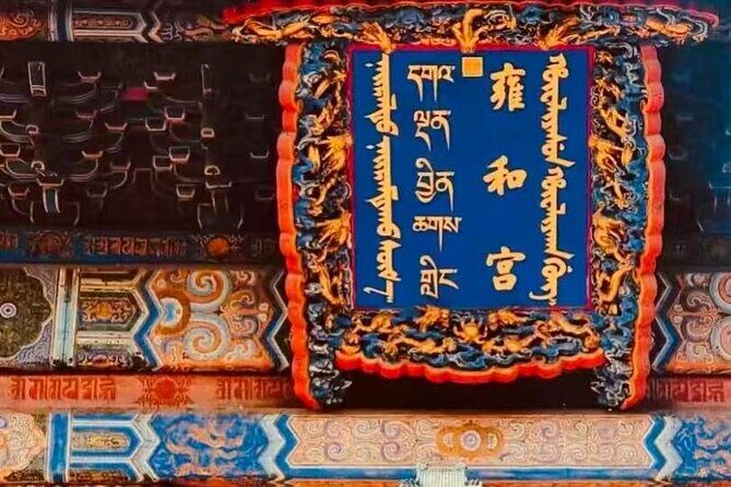 Private Day Tour Forbidden City Lama Temple and Temple of Heaven - Visiting Tiananmen Square