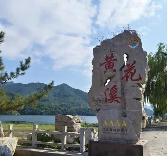 Qingzhou: Jingtang Ancient Village & Huanghuaxi Tour - What We Loved and What to Consider