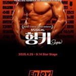 Seoul: Musical Hunky Show Experience - Authentic Reviews and Perspectives