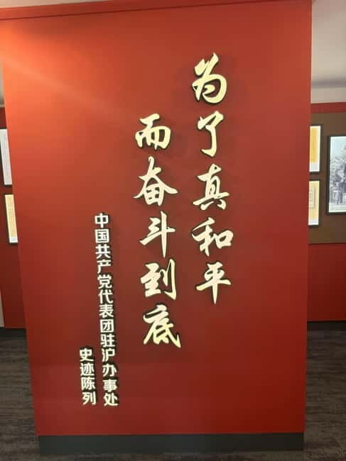 Shanghai: Communist Revolution Historic Sites Tour - Final Thoughts