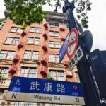 Shanghai: Guided Tour with Soong Ching Ling Memorial Entry - Wukang Road: A Walk Through History and Life