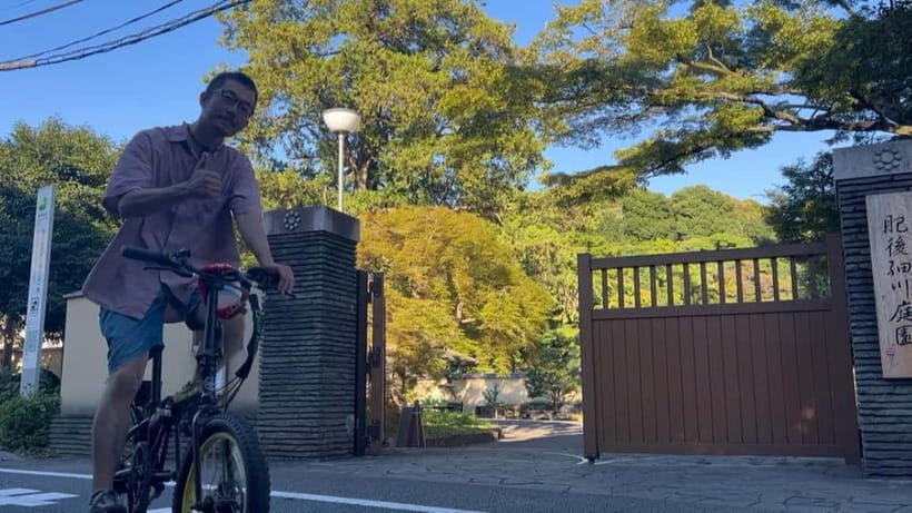 The Professional Gardener Guides Tokyo Garden by E-bike - FAQs