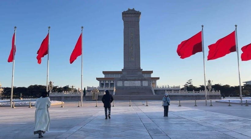 TiananmenSquare or Forbidden City Online Ticket Booking - The Reservation Process — What to Expect