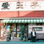 Tokyo: 1-Hour Private Photoshoot - What to Expect from the Tokyo Private Photoshoot