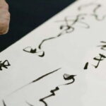Tokyo 5hr Private Guided Tour & Calligraphy Experience - Who Should Book This Tour?