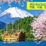 Tokyo: Fuji 5th St & Hakone Day Trip with Cable Car & Cruise - FAQs for Your Day Trip Adventure