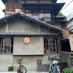 Tokyo : Stroll in the Old traditional town~Yanaka & Nezu - Final Thoughts