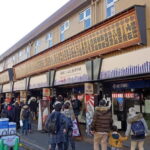 Tokyo: Tsukiji Outer Market Adventure in 2 hours - Final Thoughts