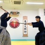 Tokyo:Samurai Training : Swords, Bushido & Mental Discipline - The Details You Need to Know