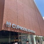 Yokohama Adventure: Landmarks, Street Foods, Culture Tour - FAQ