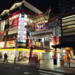 Yokohama: Bar Hopping Guided Tour from Yokohama Station - FAQ About the Yokohama Bar Hopping Tour