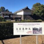 2025-2026 Shuttle-van Tokyo Tour Tokyo, Yokohama, Hakone, Narita - Cost and Value