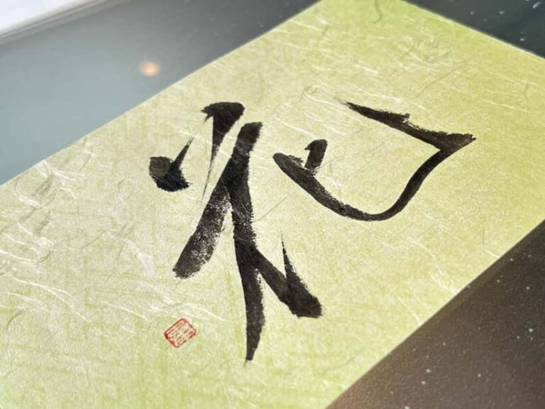 A Meditative Calligraphy Experience - Who Should Try This?