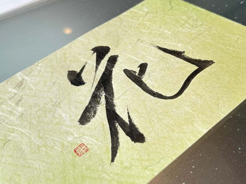 A Meditative Calligraphy Experience - Who Should Try This?