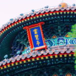 Beijing: JingShan park (palace museum garden) entry ticket - Practical Tips for Visiting Jingshan Park