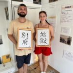 Calligraphy Class for Beginners in a Century-old House - The Practical Details