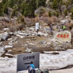 Chengdu: Bipenggou Scenic Area Private Tour - Exploring Dragon King Lake