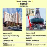 Hokkaido Winter : Sapporo to Noboribetsu, Lake Toya, Volcano - An In-Depth Look at the Tour Experience