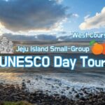 Jeju Premium Small Group UNESCO Day Tour - West - What We Loved About This Tour