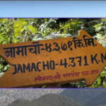 Kathmandu: Jamacho, 4 hours hiking near thamel - The Trail and the Hike