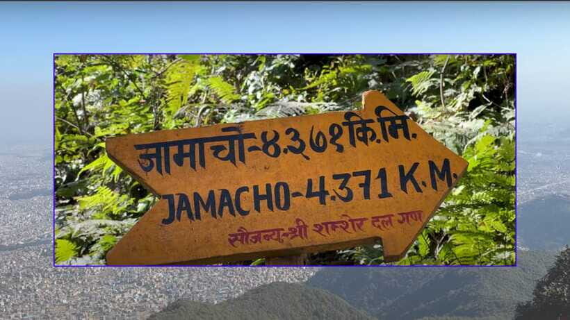 Kathmandu: Jamacho, 4 hours hiking near thamel - The Trail and the Hike