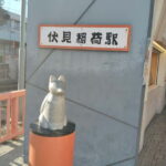 Kyoto: 1.5-Hour Guided Tour of Fushimi Inari Shrine - Practical Details and Value