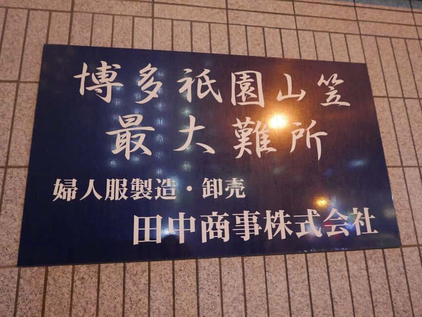 Lantern-Lit Gion: Kyotos Night Of Stories - A Detailed Look at the Lantern-Lit Gion Tour