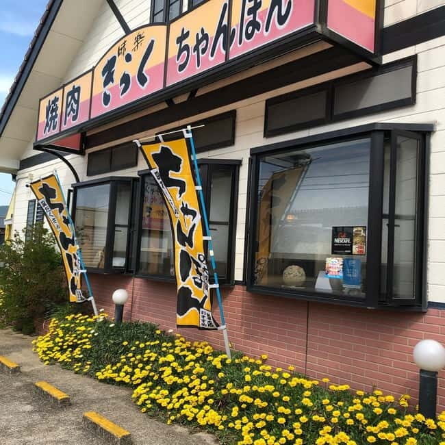 Matsuura: Kiraku Restaurant Aji Fry Meal Voucher - Key Points