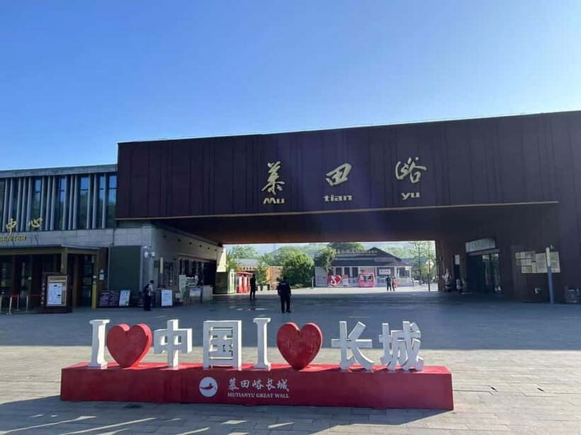 Mutianyuthe Ancient WallScenic&Less Crowded - Getting There and Timing