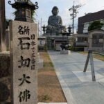 Nara: Mt. Ikoma Guided Hiking Tour with Cable Car and Views - Practical Tips and What to Prepare