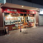 Near Osaka: Amagasaki Food and Drink Tour with Local Guide - Who Should Consider This Tour?