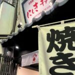 Nishiki Market Walking Food Tour With Gyoza Workshop - What Makes This Tour Stand Out?