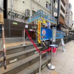 Osaka: Dotonbori District River Cruise with Drink Discount - The Experience Provider and Booking Details