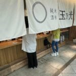 Osaka: Private Barhopping Tour - Unique Bars in 2 Hours - Who Will Love This Tour?