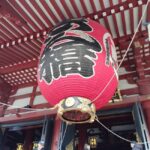 Tokyo: Asakusa & Senso-ji Temple 1.5-Hour Guided Tour - Who This Tour Is Best for