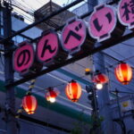 Tokyo: food tour in Shibuya - Frequently Asked Questions