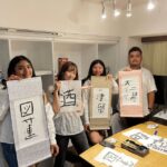 TokyoCalligraphy Find Your Name in Kanji+ Designed Shirts - Authenticity & Value