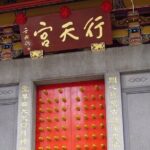 2-Hour Vegetarian Private Walking Tour - Xingtian Temple - Frequently Asked Questions (FAQs)