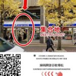 A Day Trip to Mount Aso from Fukuoka - Authentic Experiences from Past Travelers