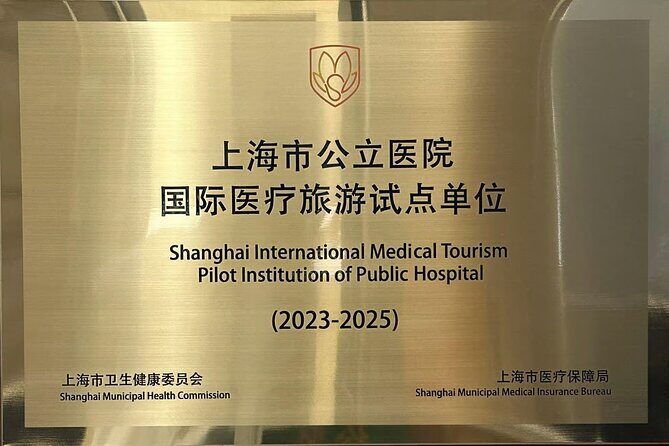 Acupuncture and Suction Cups Session at the Hospital - Practical Details and What to Expect