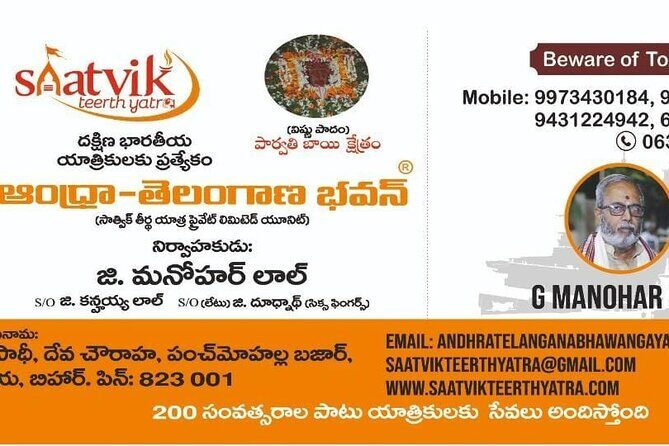 Andhra Telangana Bhawan Pind daan gaya - The Ritual Experience