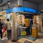 Authentic Izakaya Bar Hopping in Downtown of Tokyo! - Why This Tour Stands Out